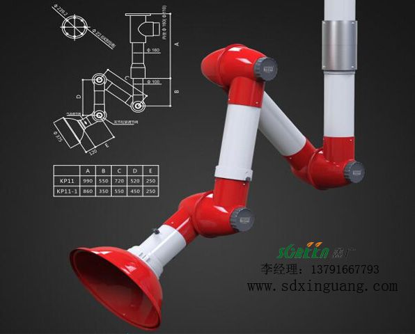 萬(wàn)向排氣罩