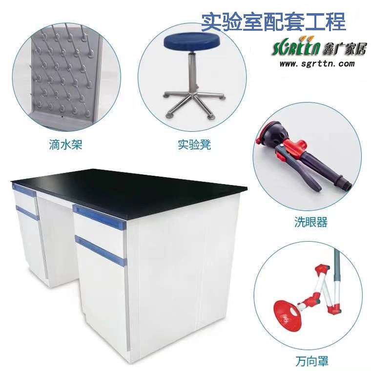 山東實驗室配件設備