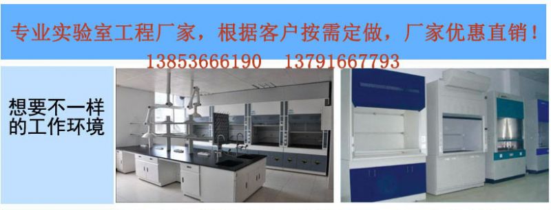 濰坊實驗臺生產廠家,實驗室天平臺