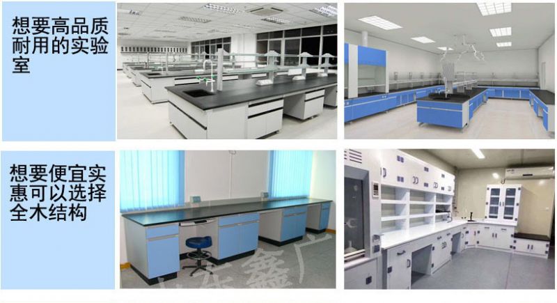 濰坊實驗臺生產廠家,實驗室天平臺