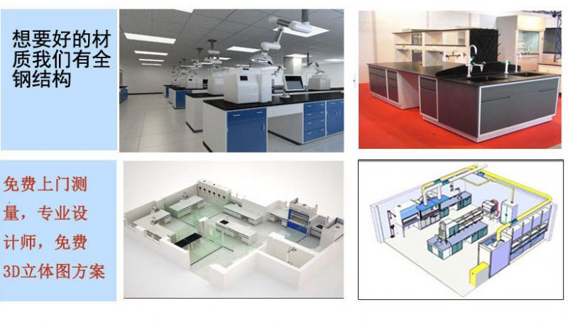 濰坊實驗臺生產廠家,實驗室天平臺