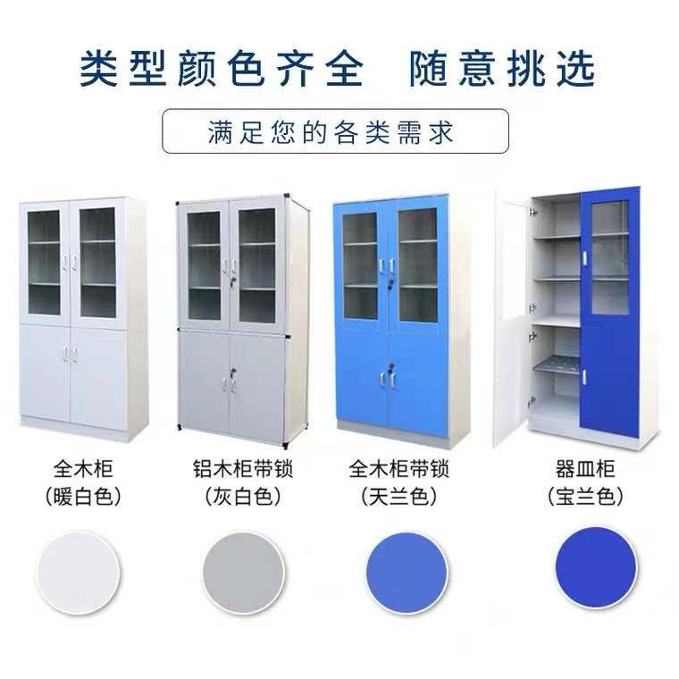 山東實驗室PP藥品柜,樣品柜試劑柜