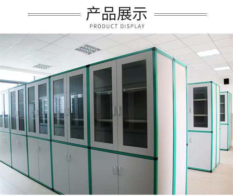 山東實驗室PP藥品柜,樣品柜試劑柜