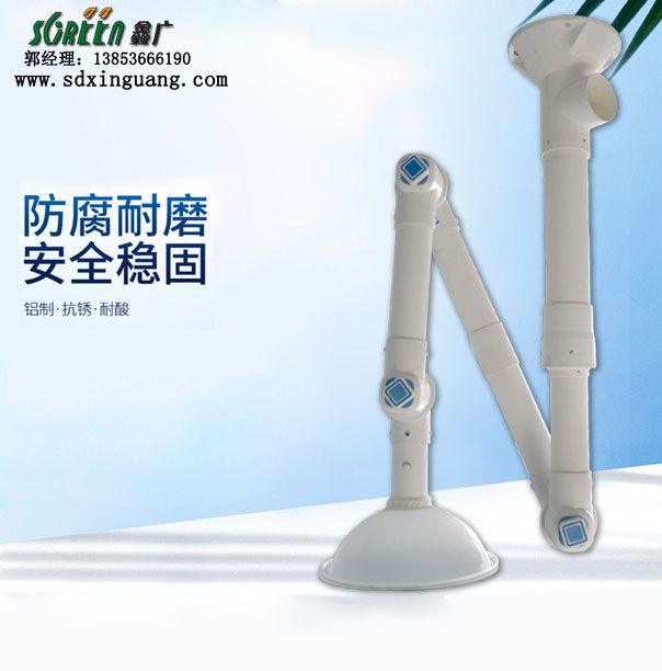 山東實驗室萬向抽氣罩，pp萬向抽氣罩