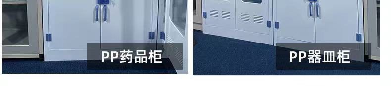 藥品柜生產廠家