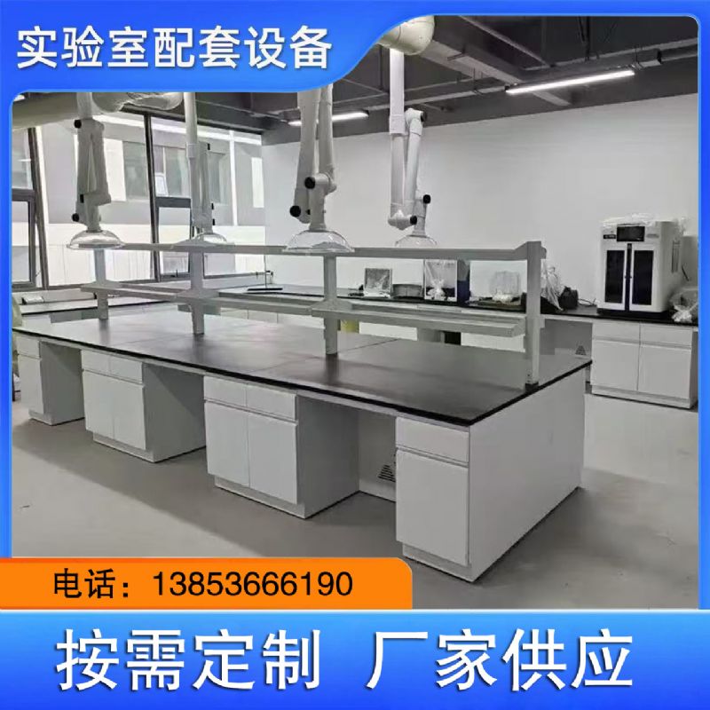 山東全鋼實驗臺品質保證 實驗室邊臺 可定制 理化板