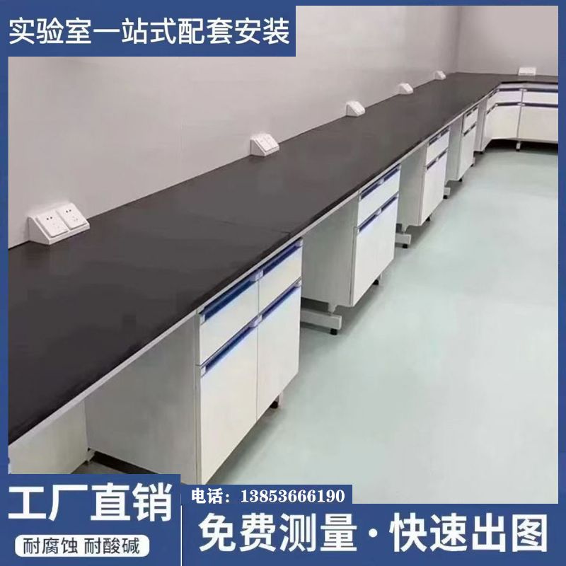 山東實(shí)驗(yàn)臺(tái)