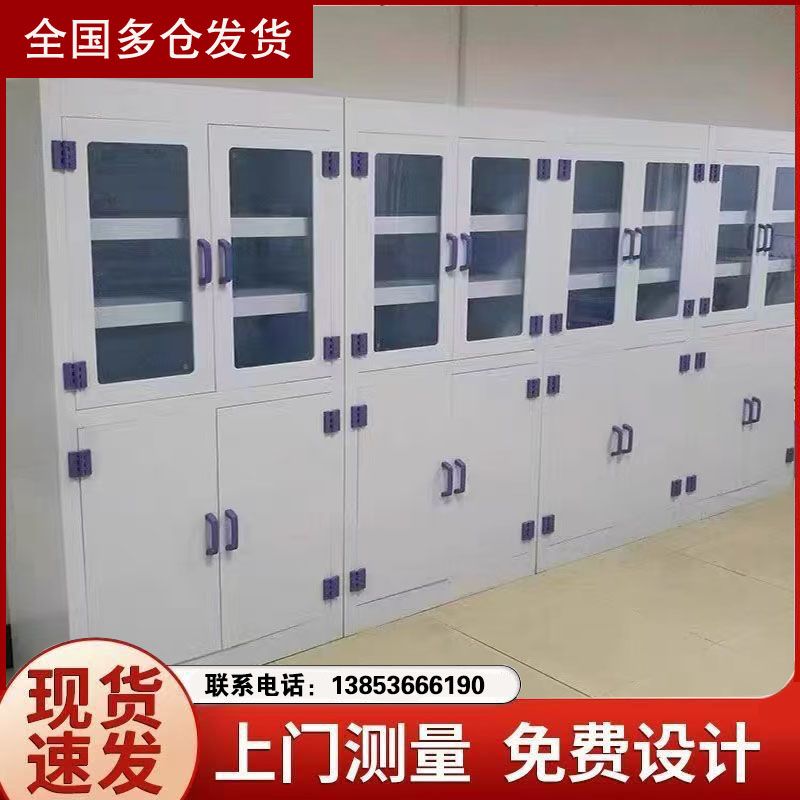 濰坊實(shí)驗(yàn)臺(tái)