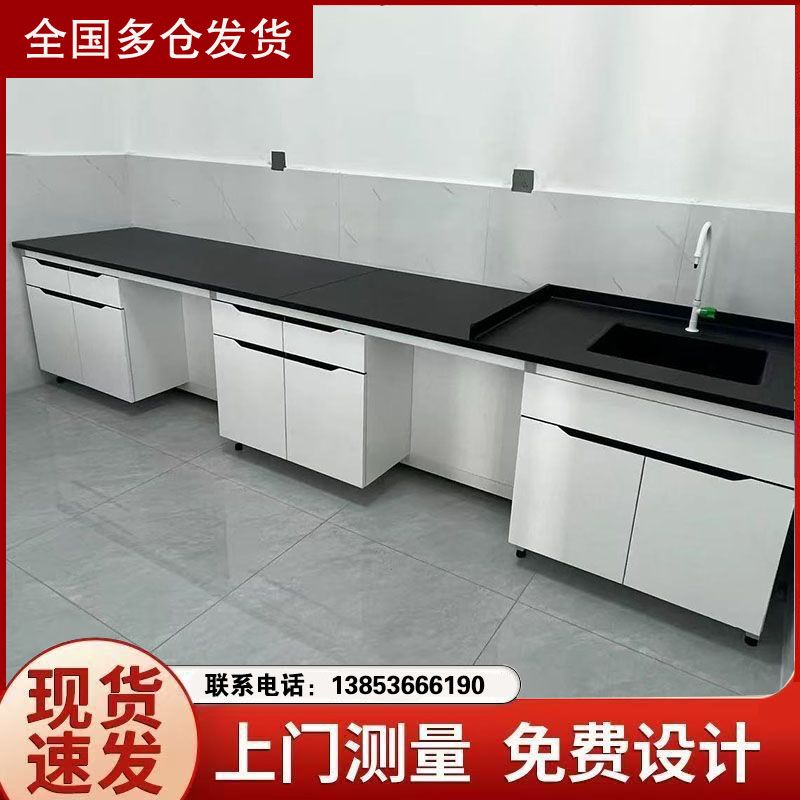 濰坊試驗(yàn)臺