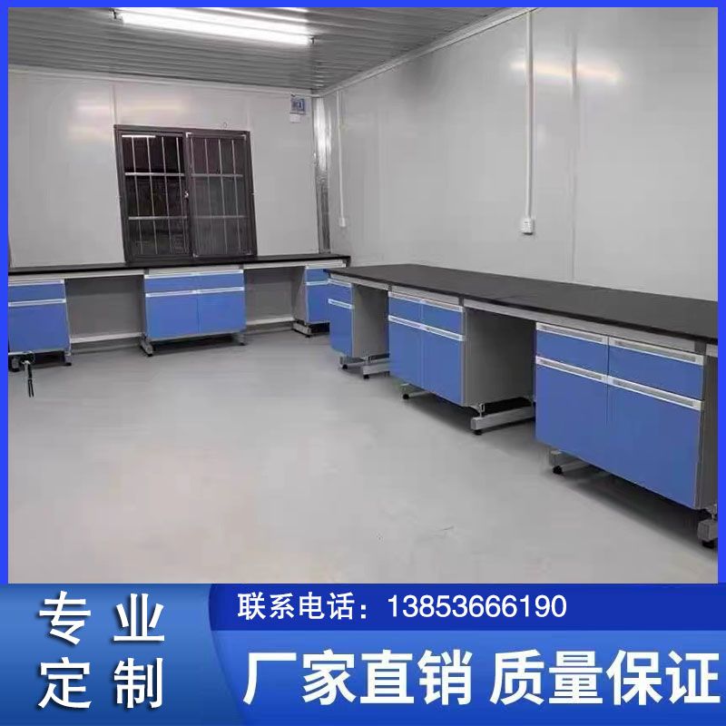 山東鋼木實驗臺