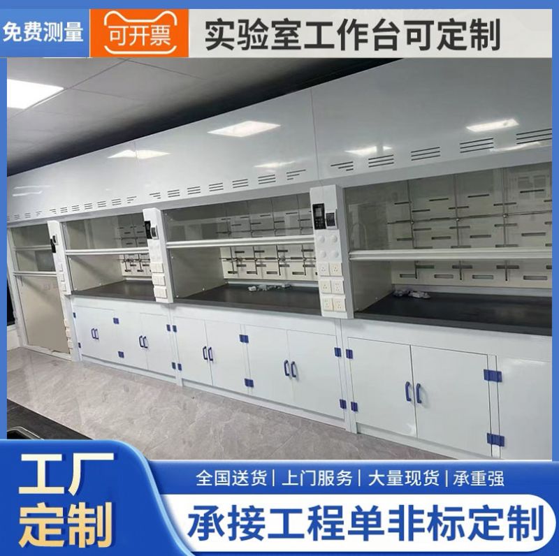 試驗(yàn)臺(tái)