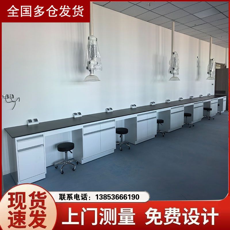 山東實驗臺廠家