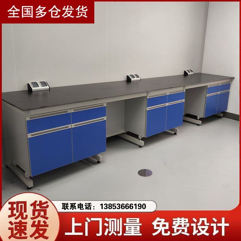 山東實驗臺廠家