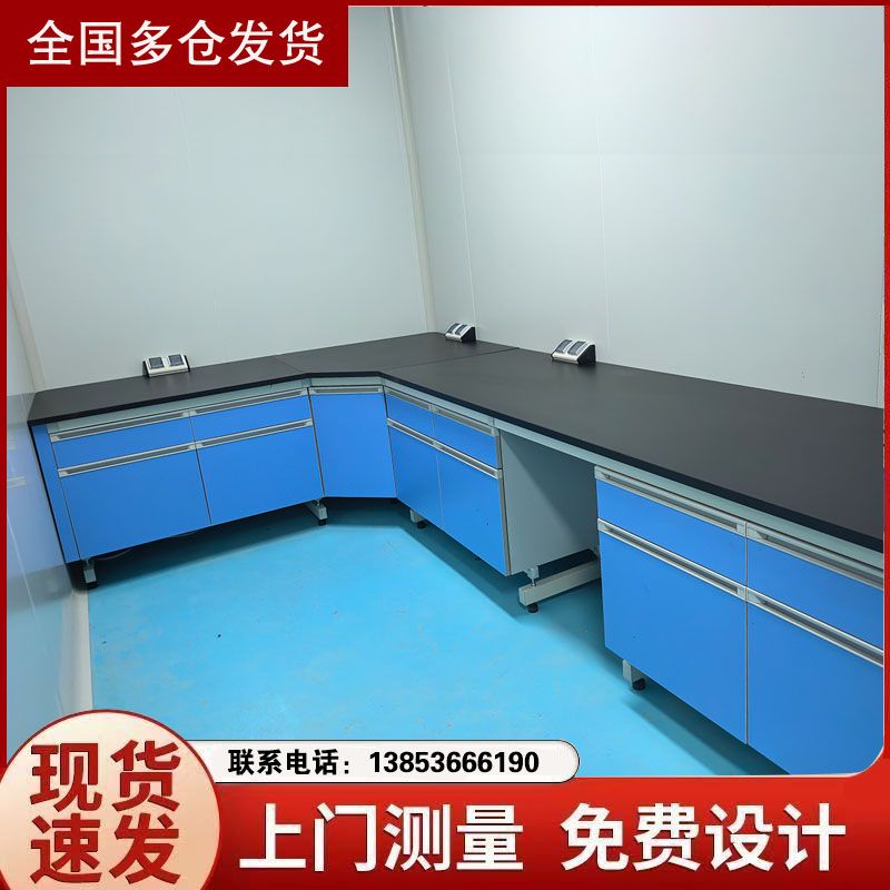 山東實(shí)驗(yàn)室裝修