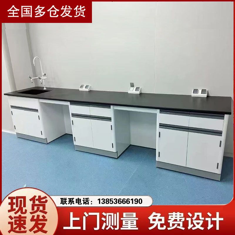 山東實(shí)驗(yàn)臺(tái)