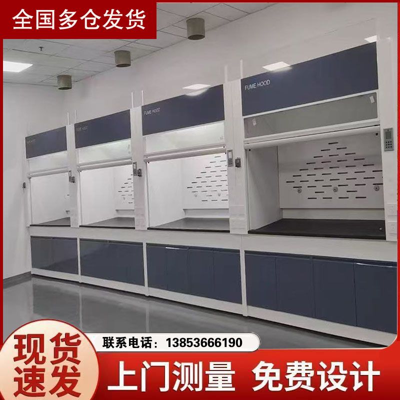 山東通風(fēng)柜廠家