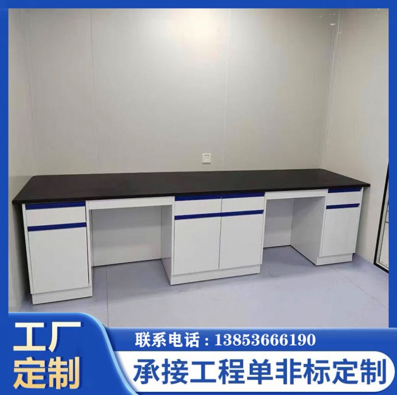 青島實(shí)驗(yàn)臺