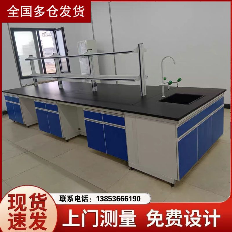 青島實驗臺定制實驗室邊臺通風(fēng)柜試驗臺
