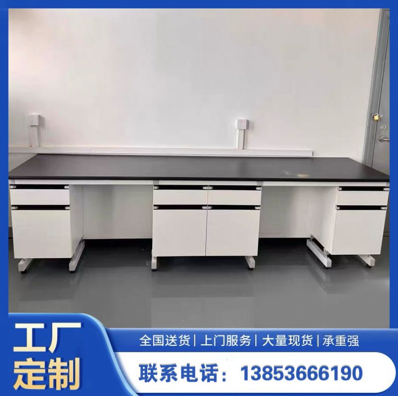 實(shí)驗(yàn)臺